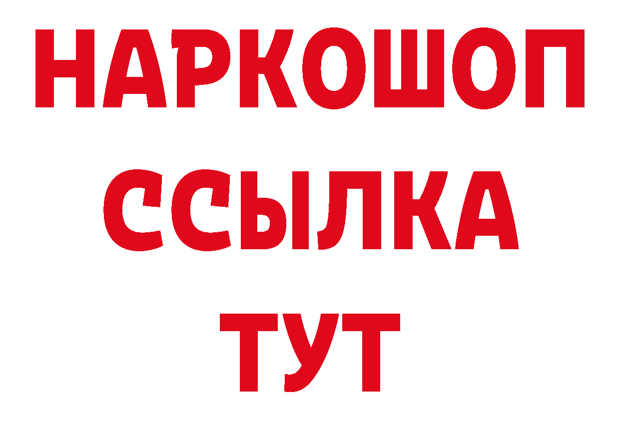 Купить закладку нарко площадка клад Заполярный